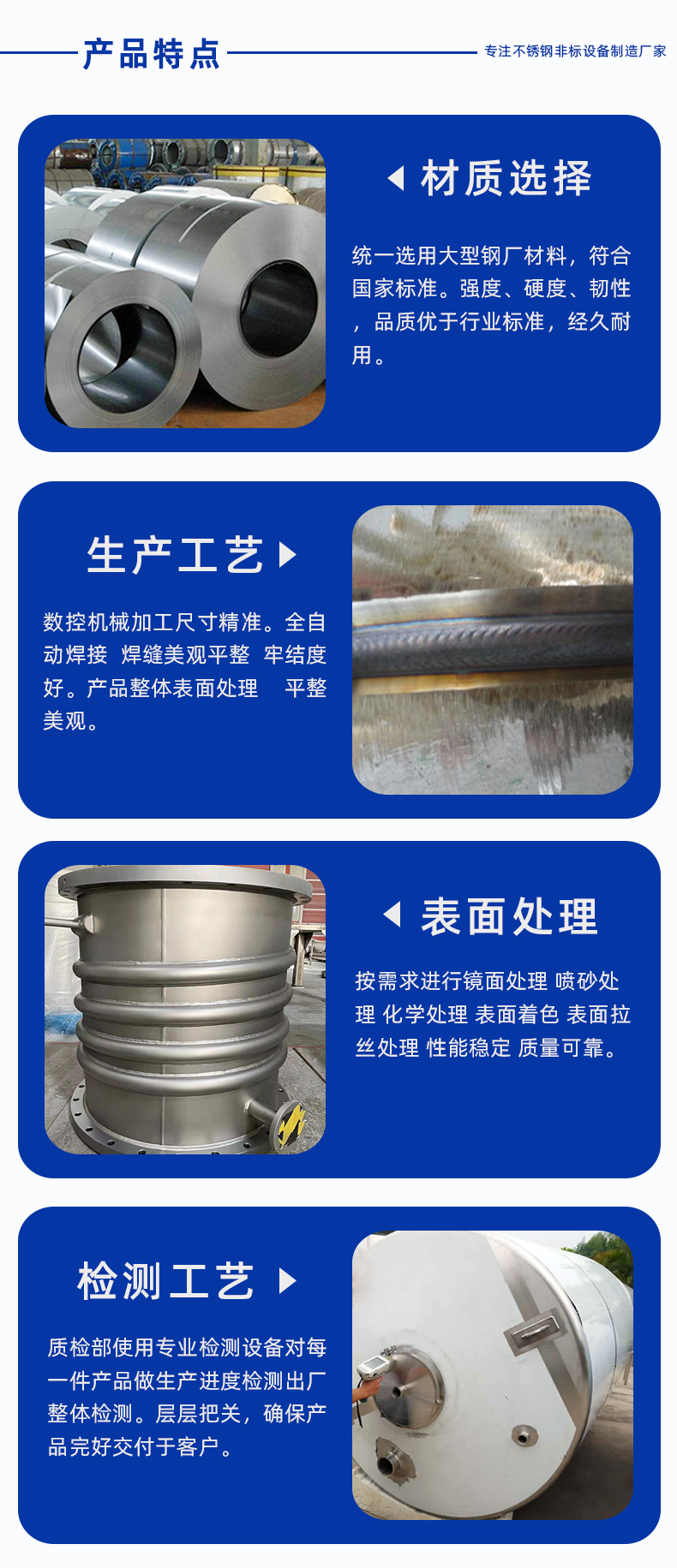 1696913697928195.png 詳情頁(yè)_2.png